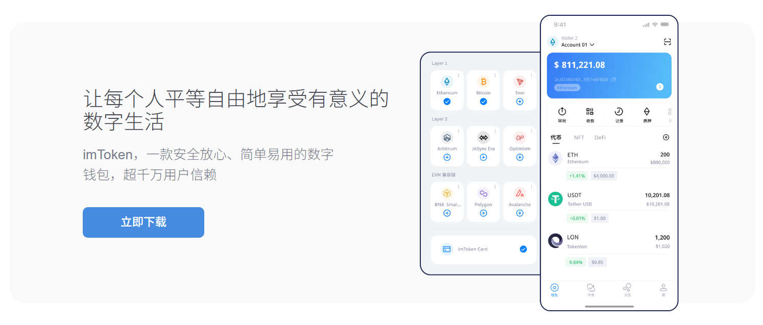 打破